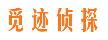 浚县外遇调查取证